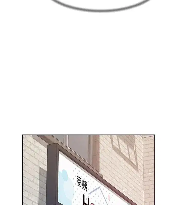 第38話-每走一步都好刺激