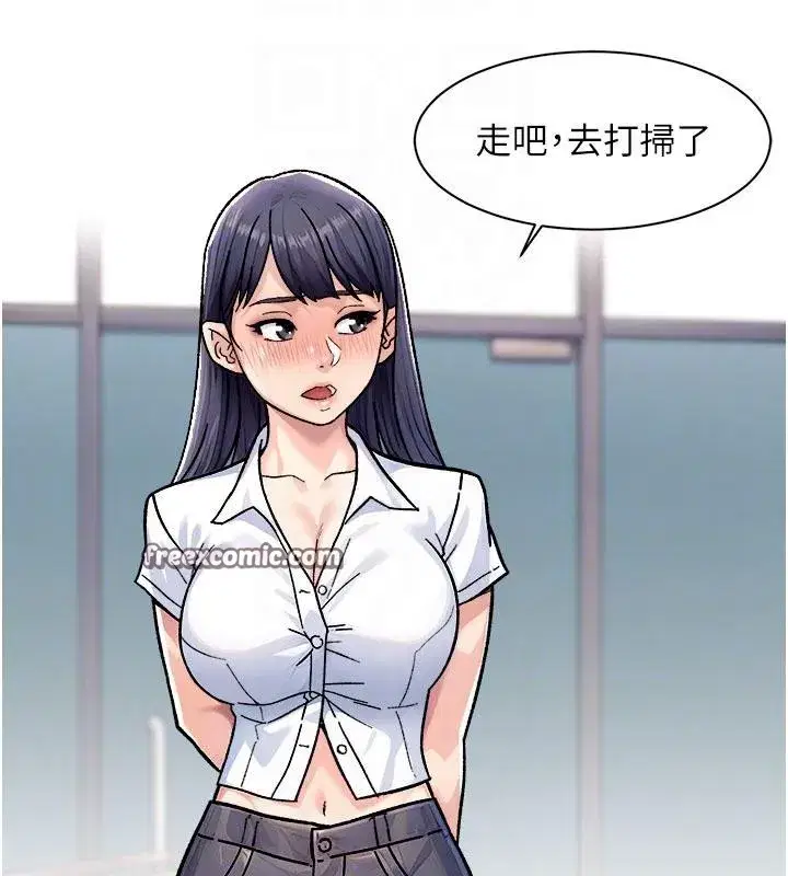 第38話-每走一步都好刺激