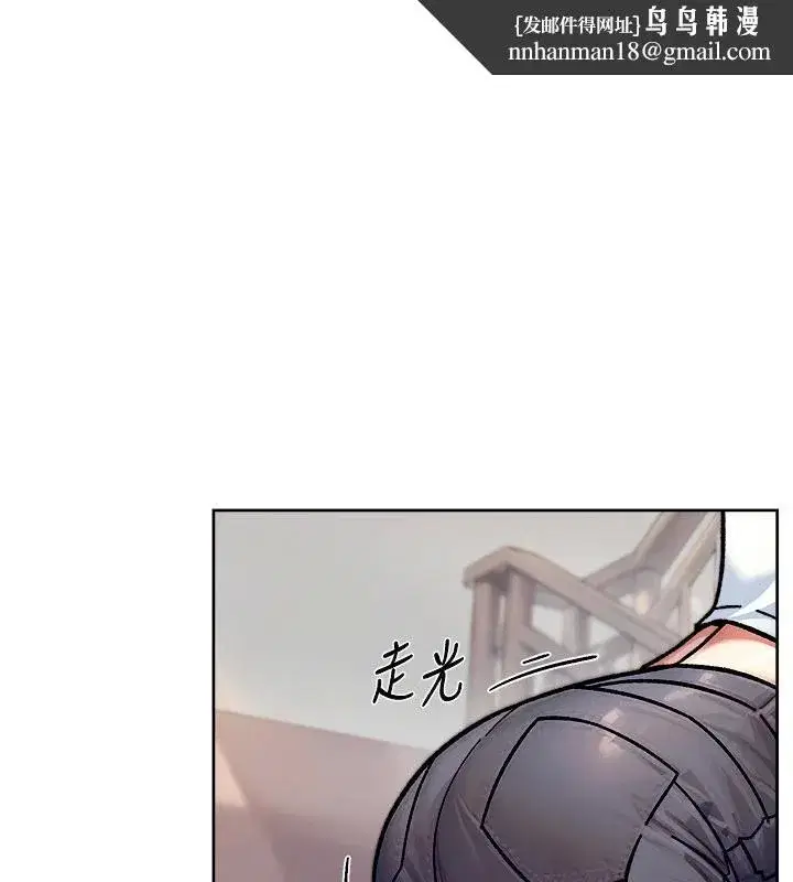 第39話-妳的內褲是什麼顏色_