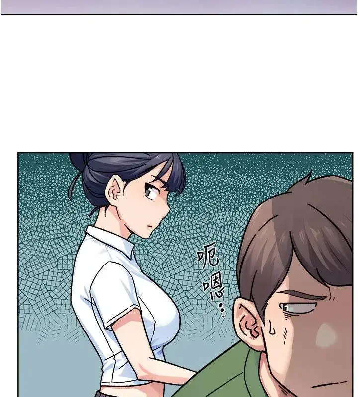 第39話-妳的內褲是什麼顏色_