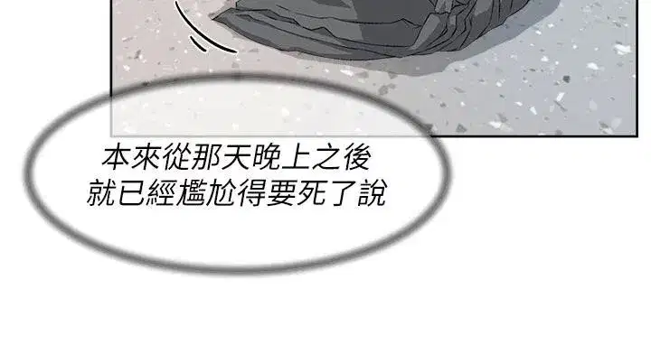 第39話-妳的內褲是什麼顏色_