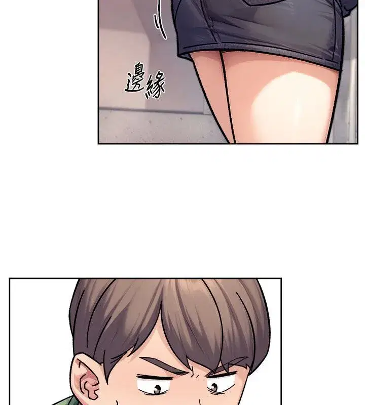 第39話-妳的內褲是什麼顏色_