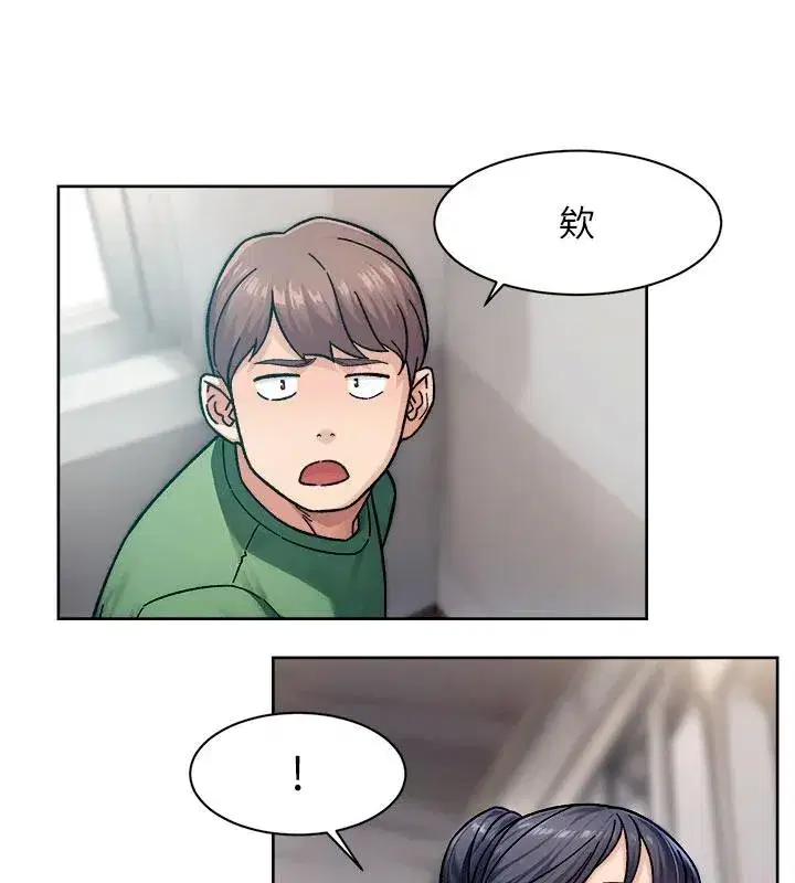 第39話-妳的內褲是什麼顏色_