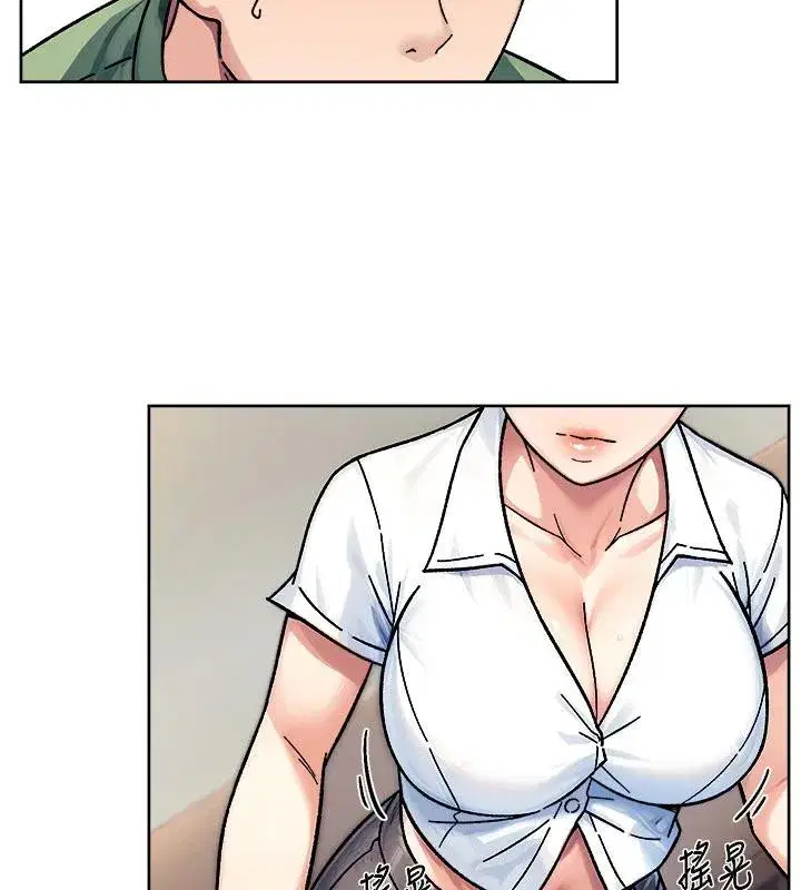 第39話-妳的內褲是什麼顏色_