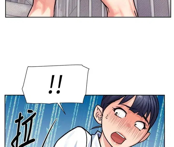 第39話-妳的內褲是什麼顏色_