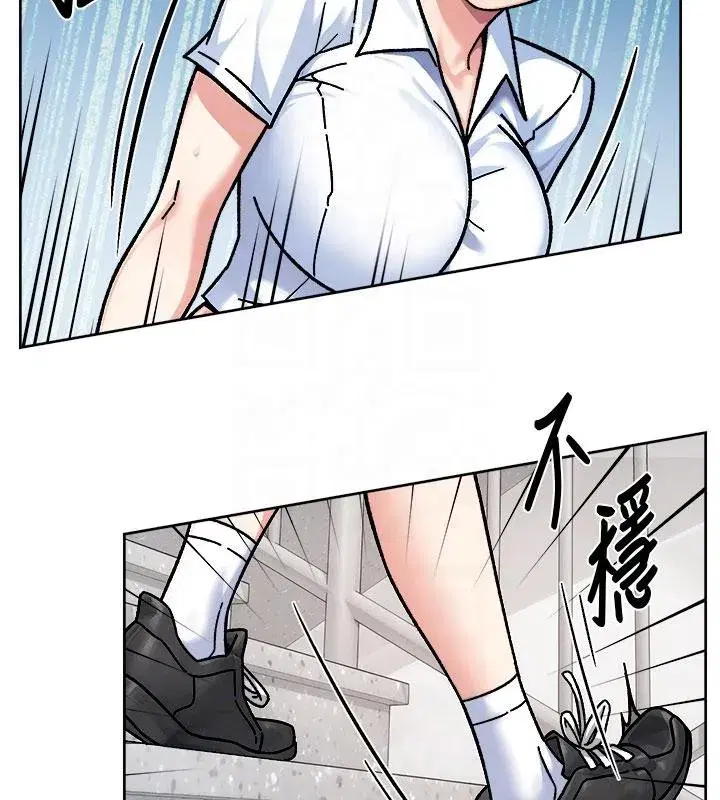 第39話-妳的內褲是什麼顏色_