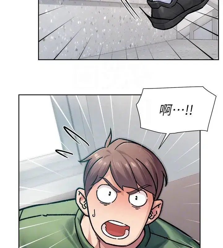 第39話-妳的內褲是什麼顏色_