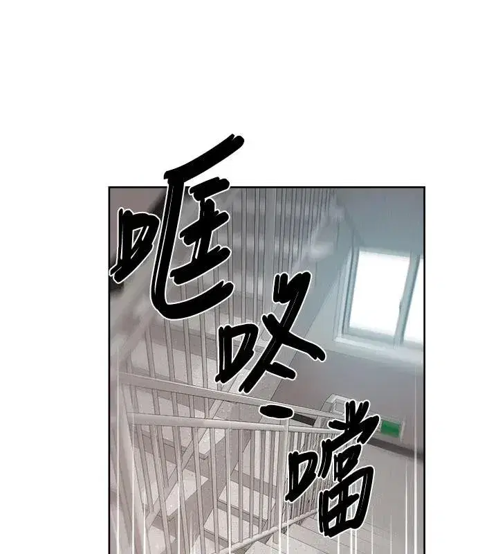 第39話-妳的內褲是什麼顏色_