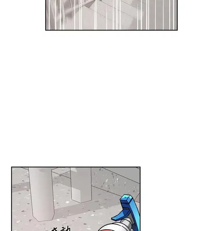 第39話-妳的內褲是什麼顏色_