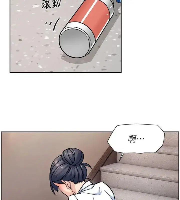 第39話-妳的內褲是什麼顏色_