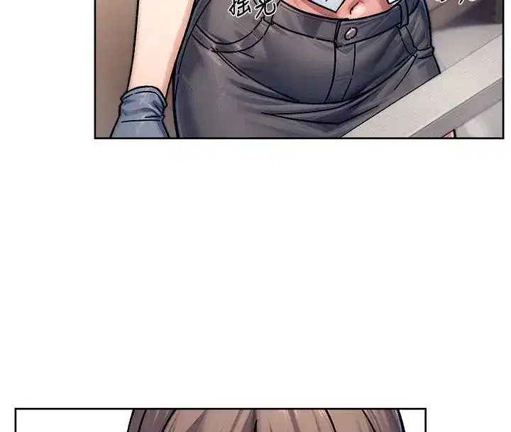 第39話-妳的內褲是什麼顏色_