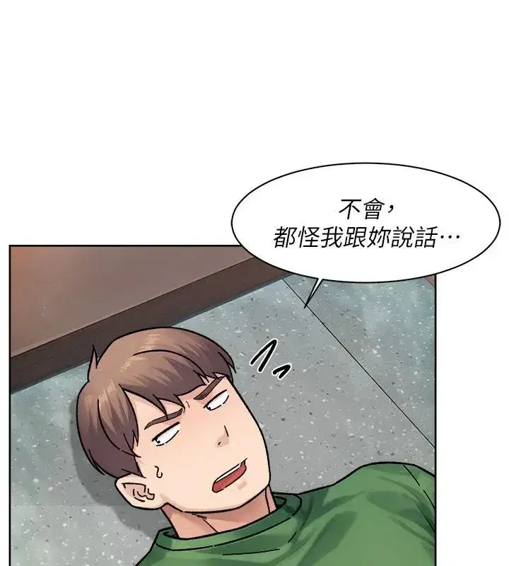 第39話-妳的內褲是什麼顏色_