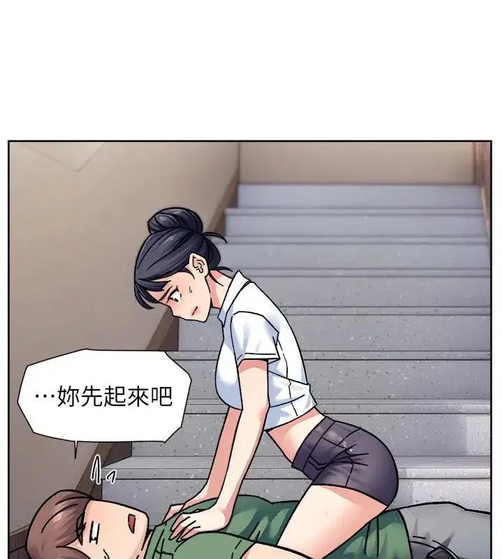 第39話-妳的內褲是什麼顏色_