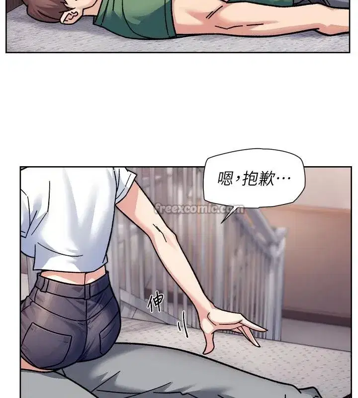 第39話-妳的內褲是什麼顏色_