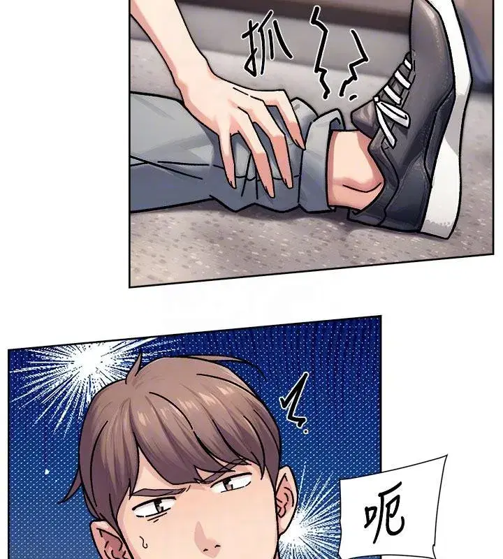 第39話-妳的內褲是什麼顏色_