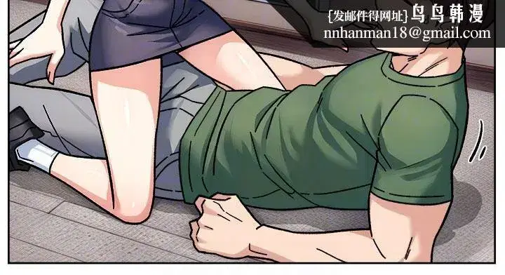 第39話-妳的內褲是什麼顏色_