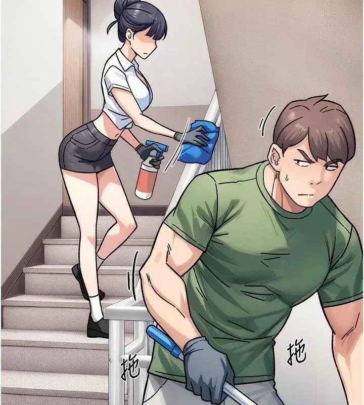 第39話-妳的內褲是什麼顏色_