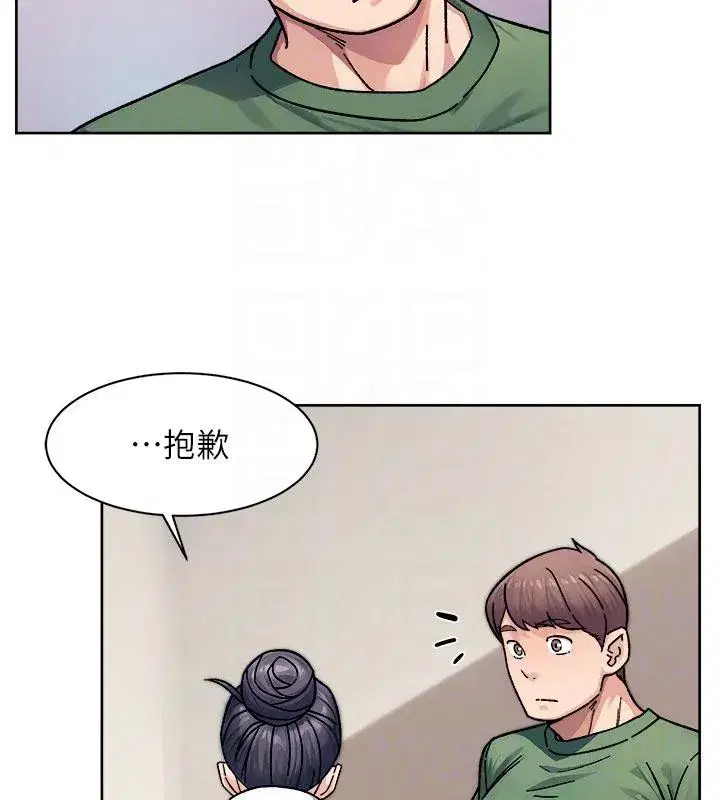 第39話-妳的內褲是什麼顏色_