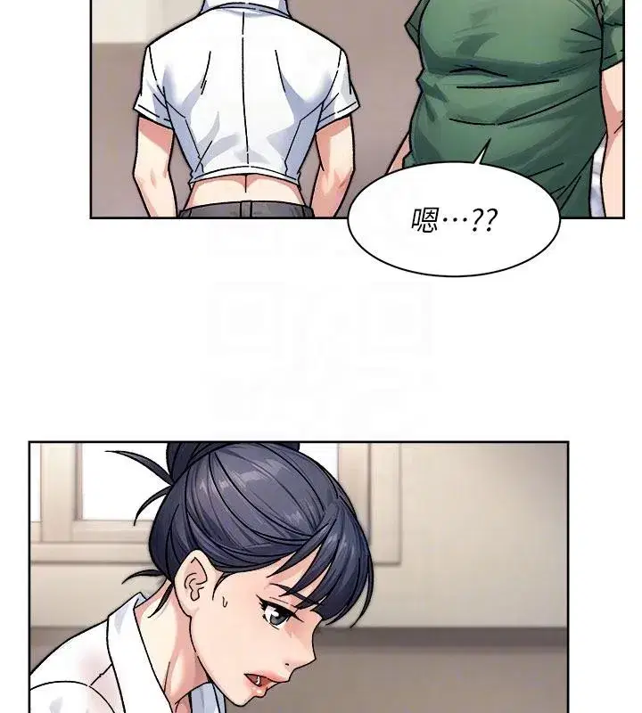 第39話-妳的內褲是什麼顏色_