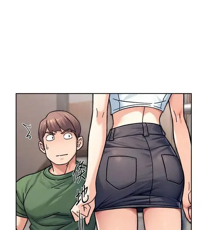 第39話-妳的內褲是什麼顏色_