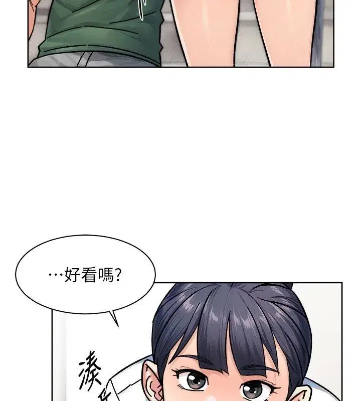 第39話-妳的內褲是什麼顏色_