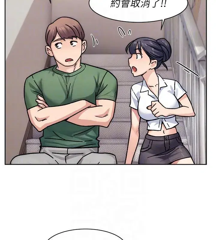 第39話-妳的內褲是什麼顏色_