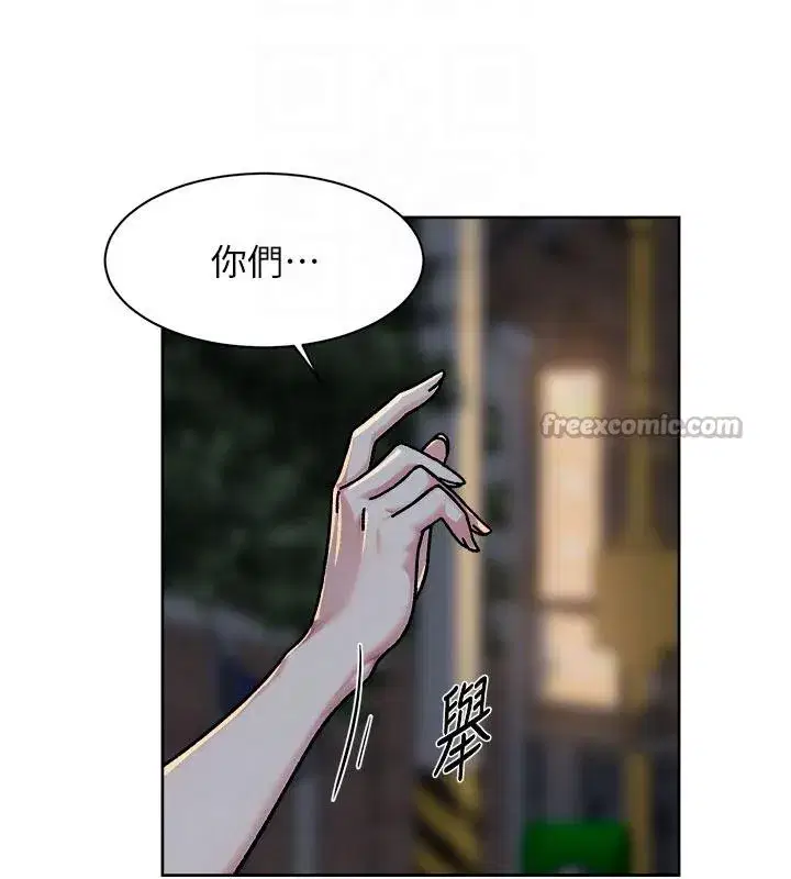 第39話-妳的內褲是什麼顏色_