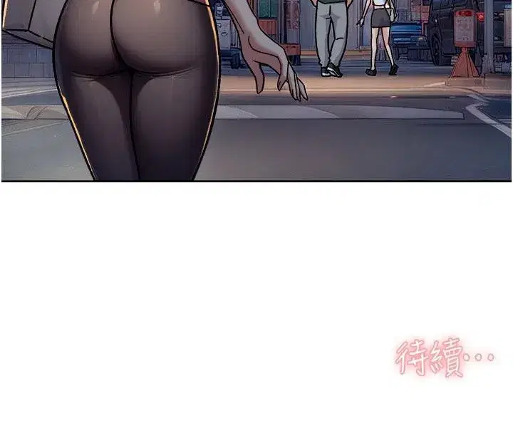 第39話-妳的內褲是什麼顏色_