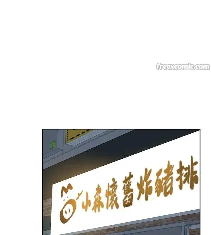 第40話-這是在吃女兒的醋_!