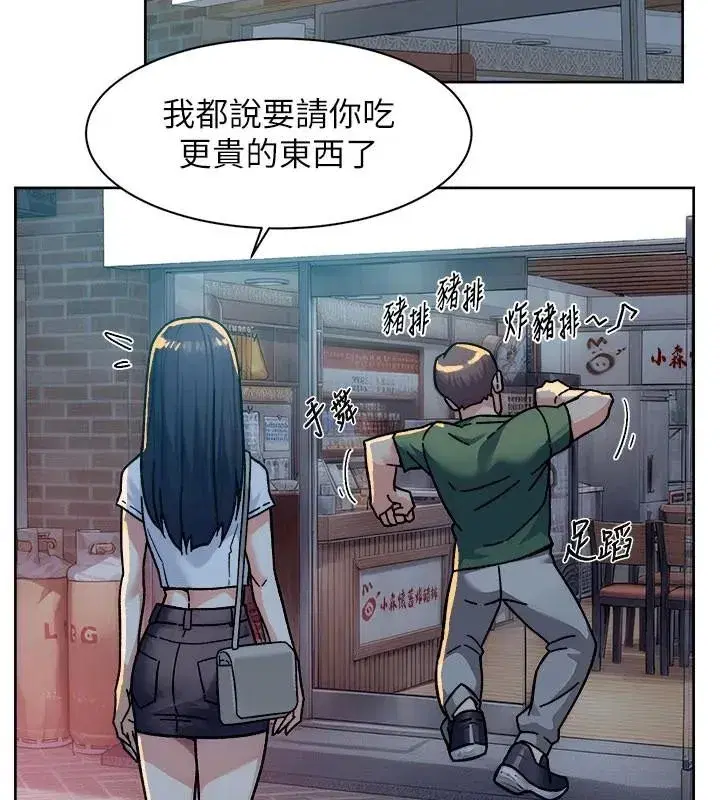 第40話-這是在吃女兒的醋_!