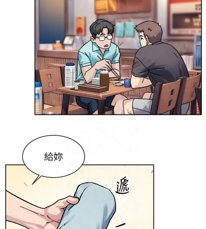 第40話-這是在吃女兒的醋_!