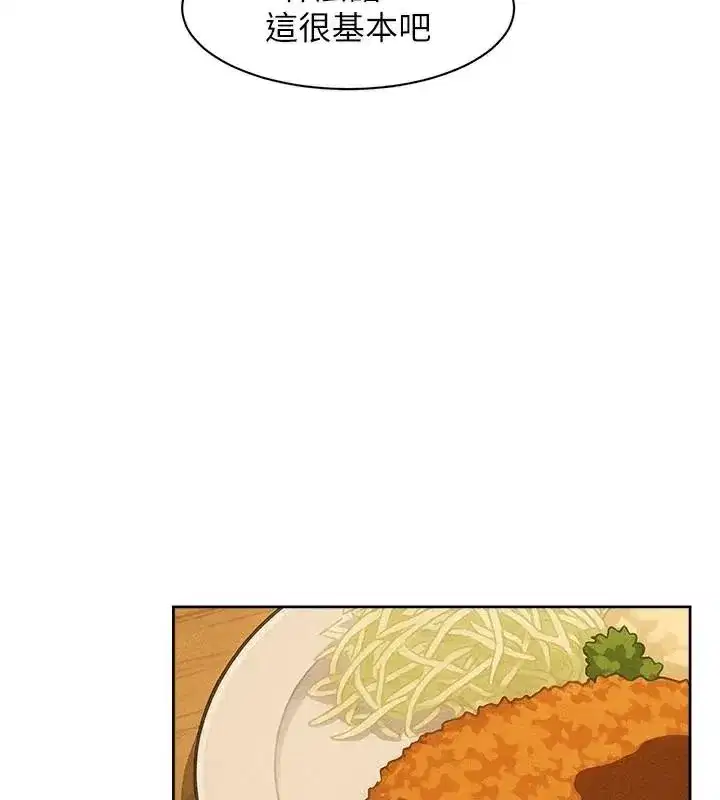 第40話-這是在吃女兒的醋_!