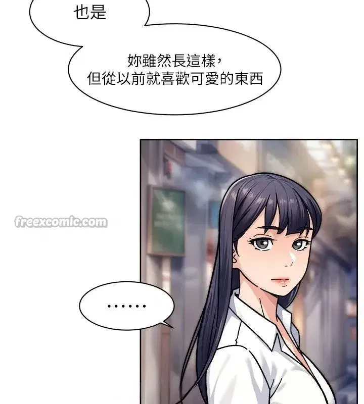 第40話-這是在吃女兒的醋_!