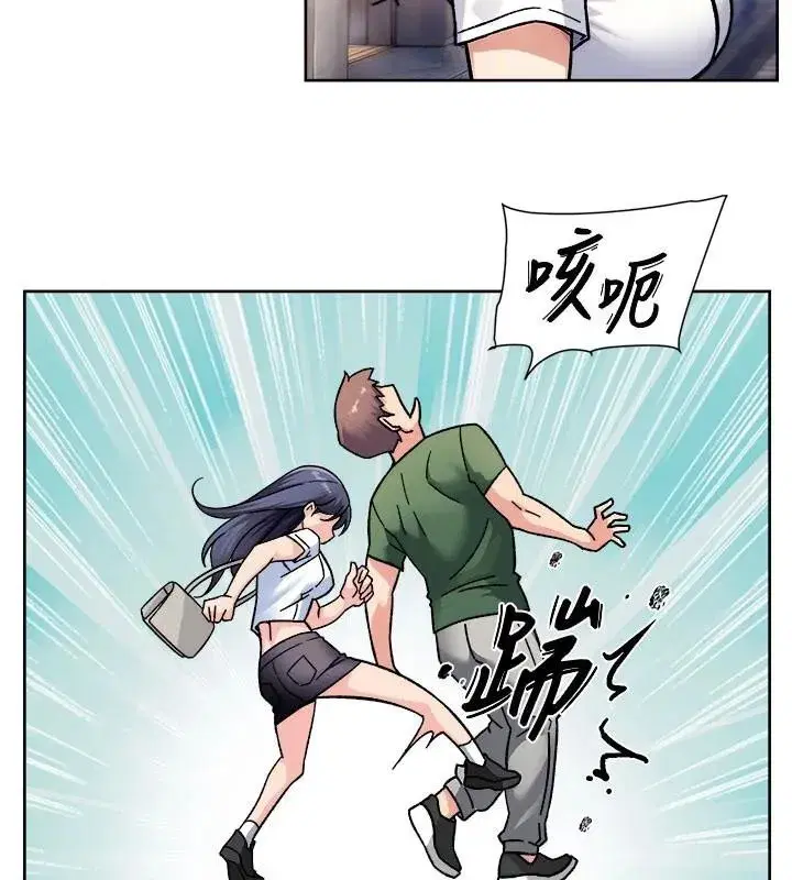 第40話-這是在吃女兒的醋_!