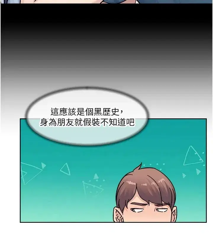 第40話-這是在吃女兒的醋_!