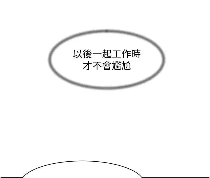 第40話-這是在吃女兒的醋_!