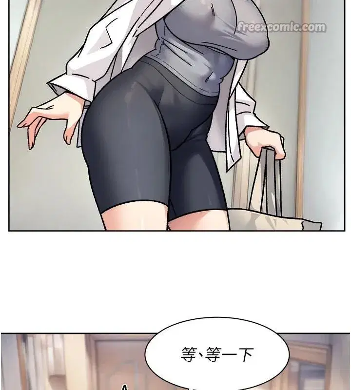 第40話-這是在吃女兒的醋_!