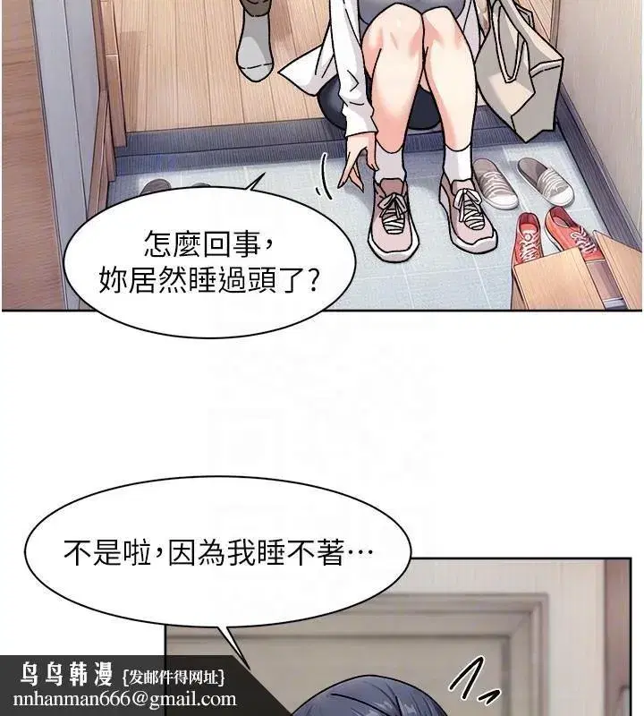 第40話-這是在吃女兒的醋_!