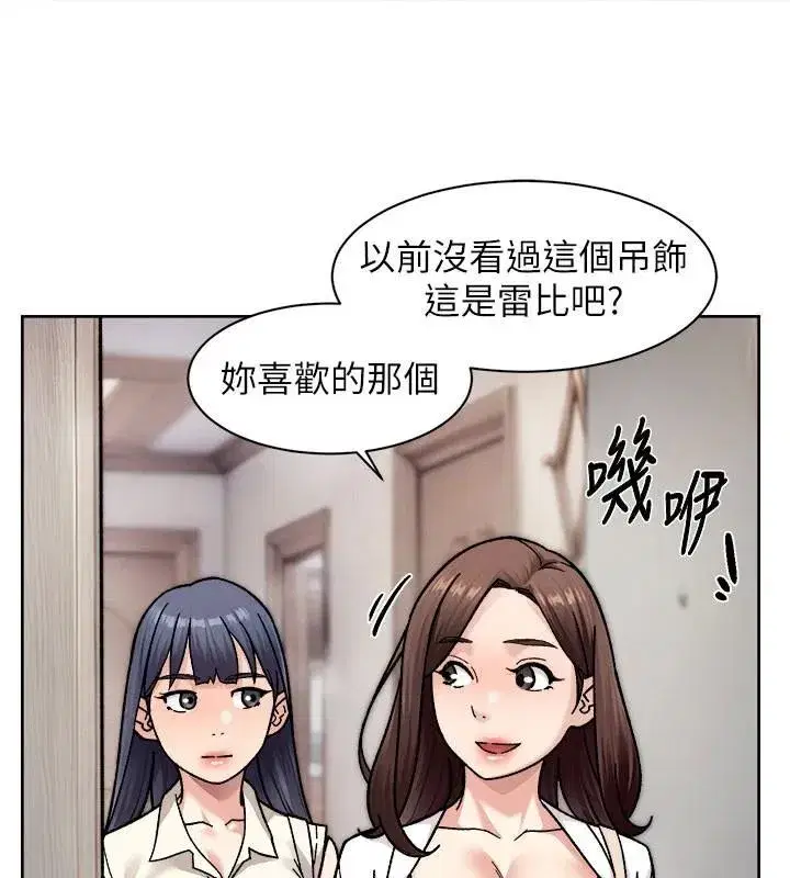 第40話-這是在吃女兒的醋_!