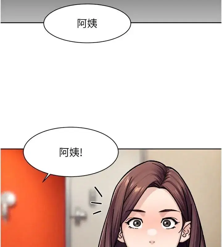 第40話-這是在吃女兒的醋_!