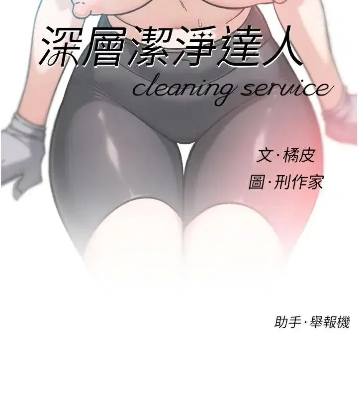 第40話-這是在吃女兒的醋_!