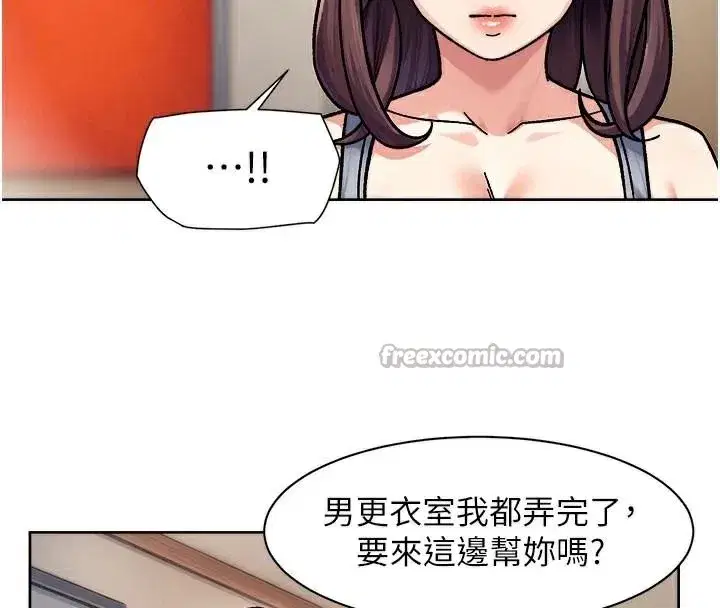 第40話-這是在吃女兒的醋_!