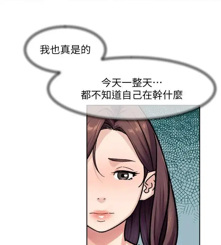 第40話-這是在吃女兒的醋_!