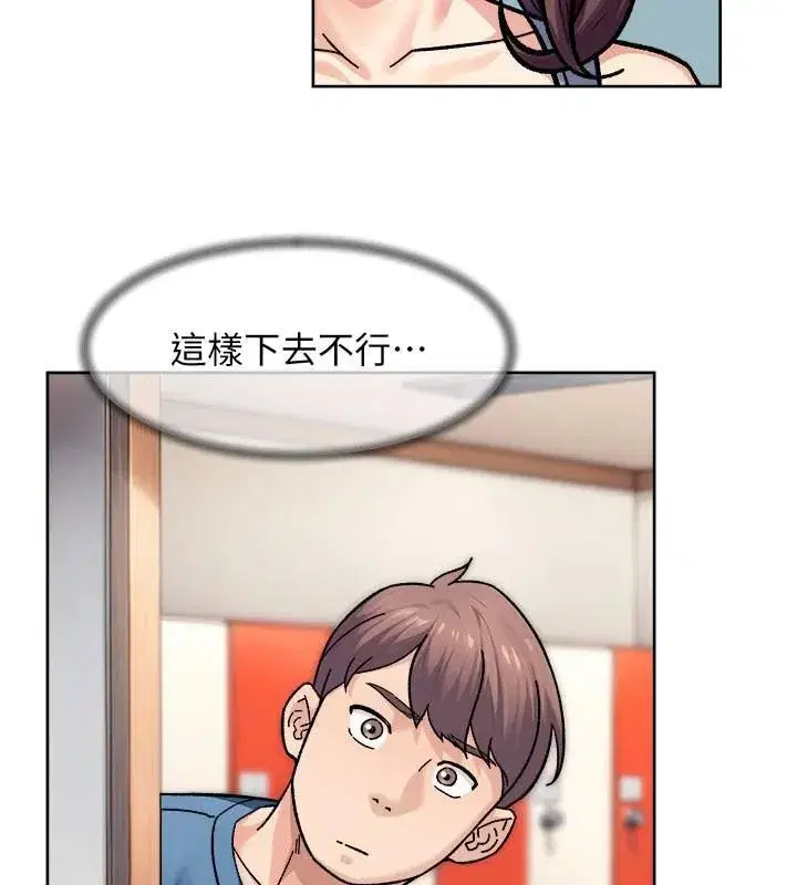 第40話-這是在吃女兒的醋_!