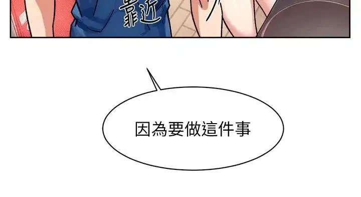 第40話-這是在吃女兒的醋_!