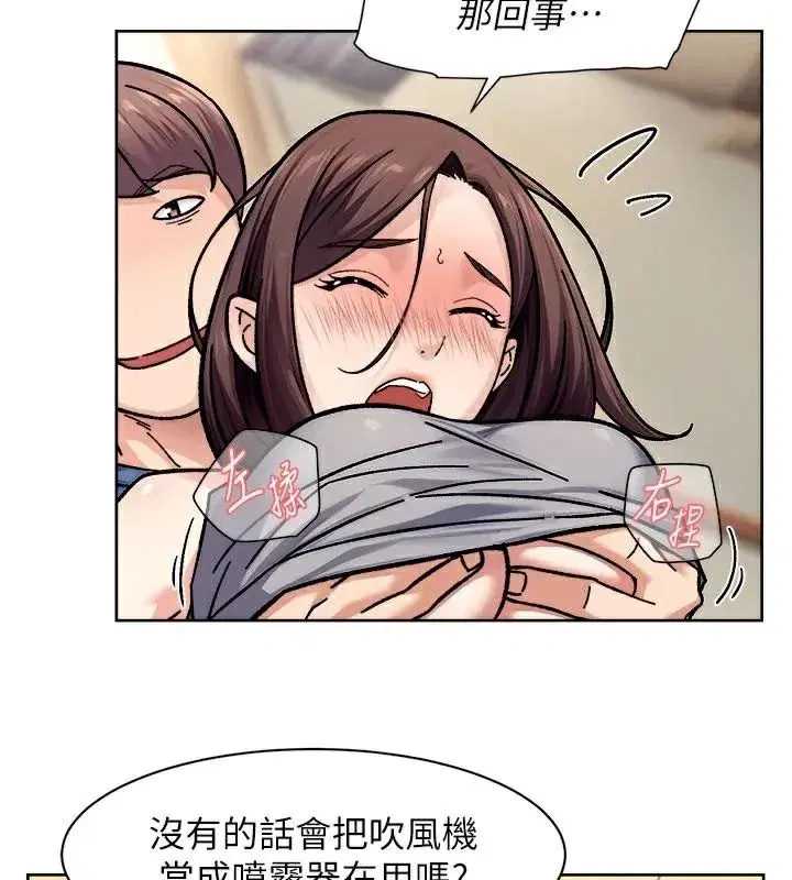 第40話-這是在吃女兒的醋_!