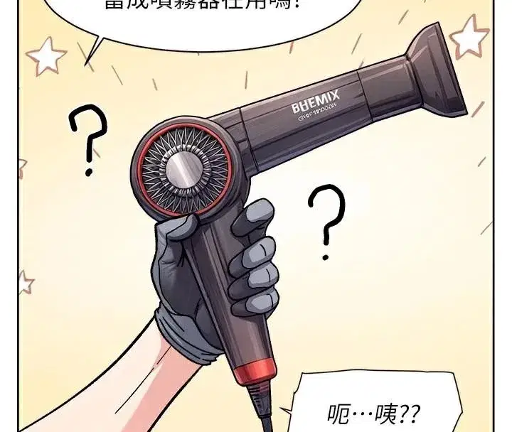 第40話-這是在吃女兒的醋_!