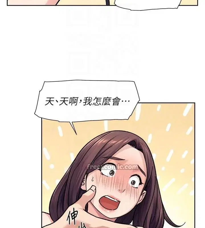 第40話-這是在吃女兒的醋_!