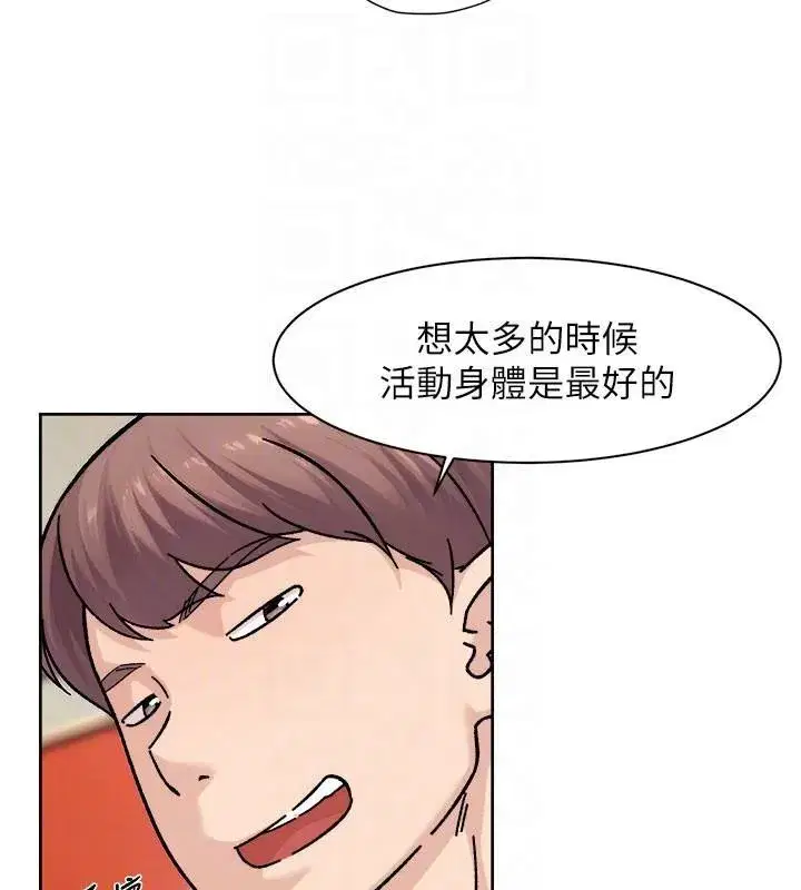 第40話-這是在吃女兒的醋_!