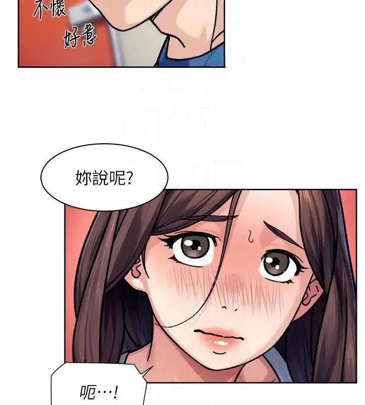 第40話-這是在吃女兒的醋_!